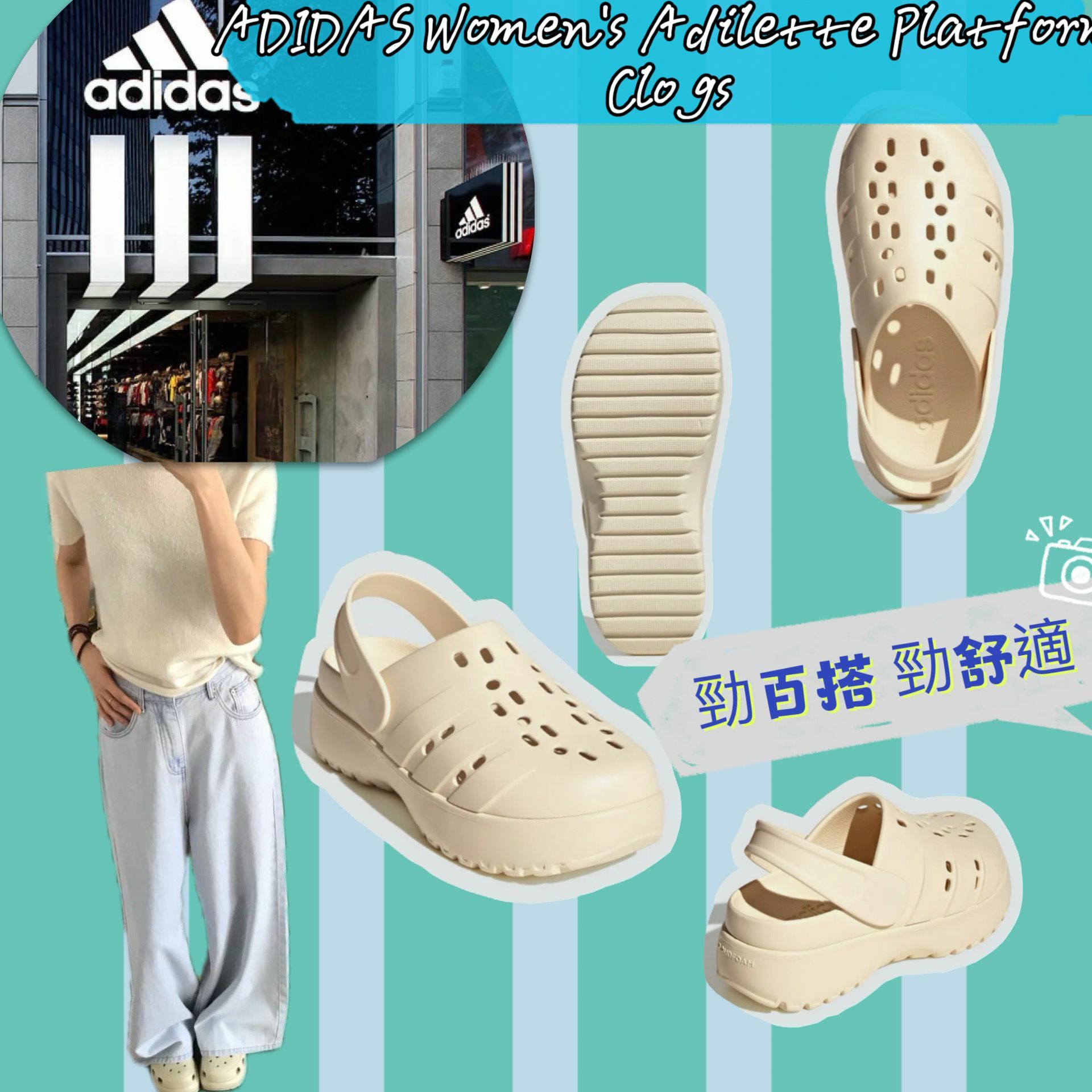 【預購】ADIDAS G012415 女裝洞洞鞋