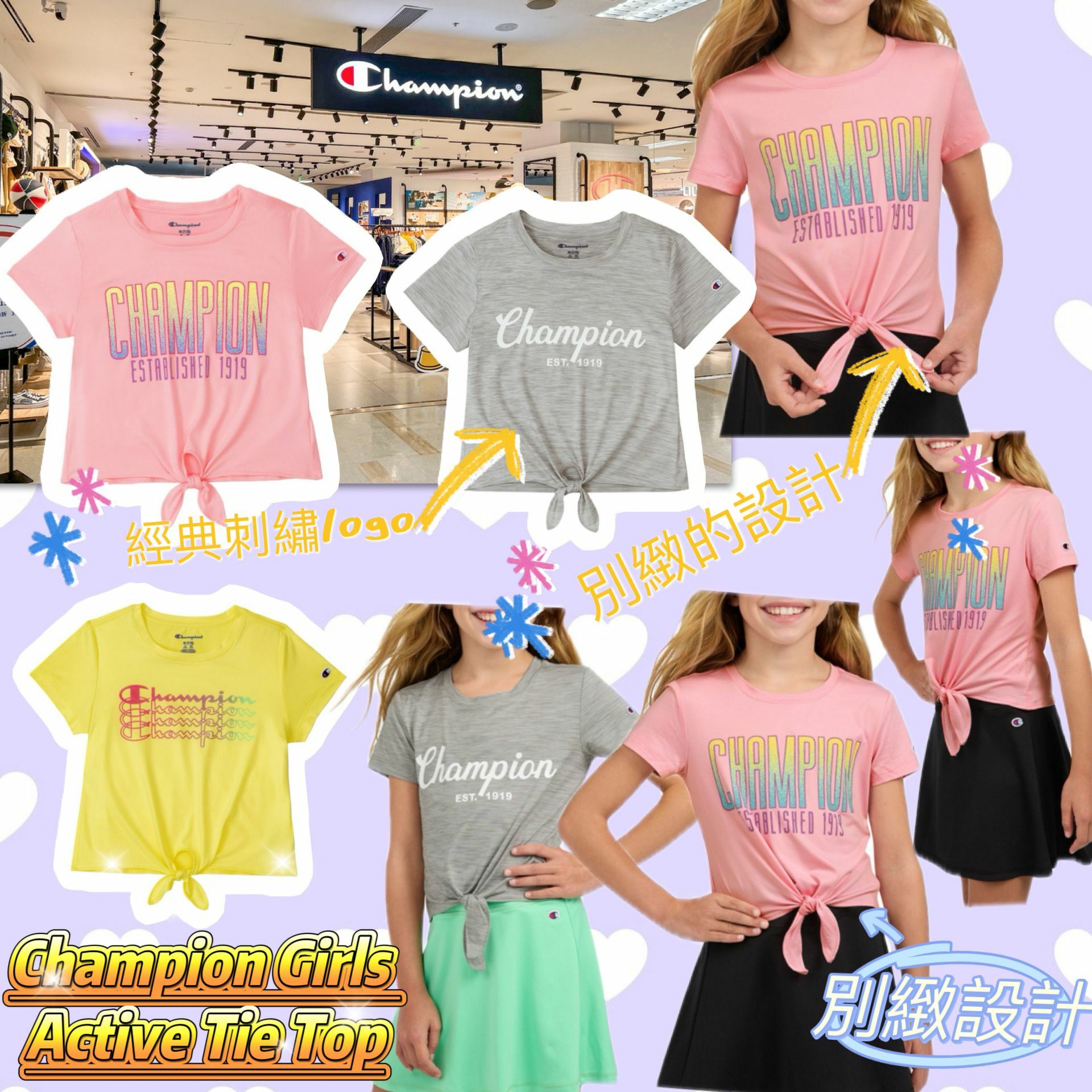 【預購】Champion Active G012416 女童短袖tee