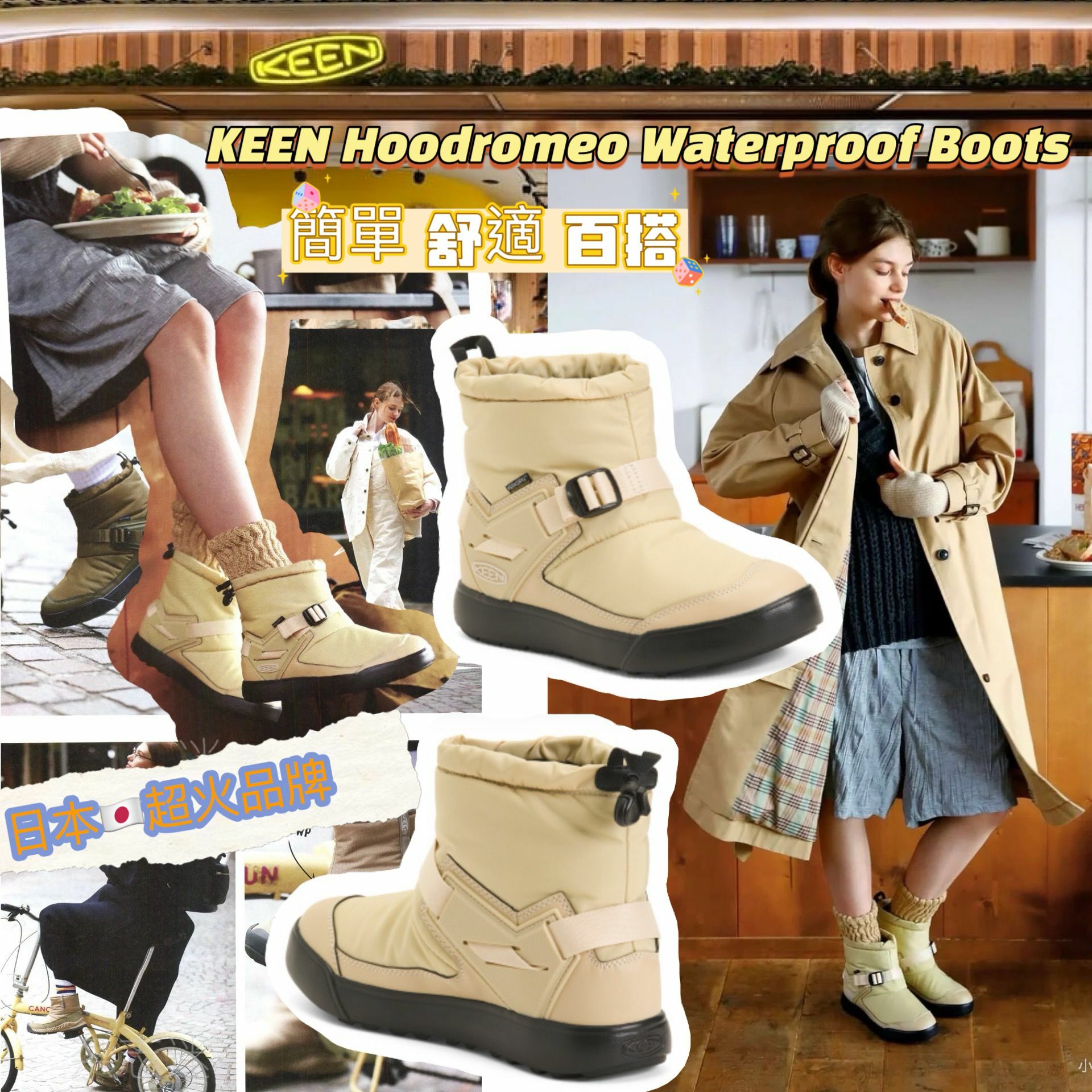 【預購】 KEEN Hoodromeo G012423 女裝雪地靴