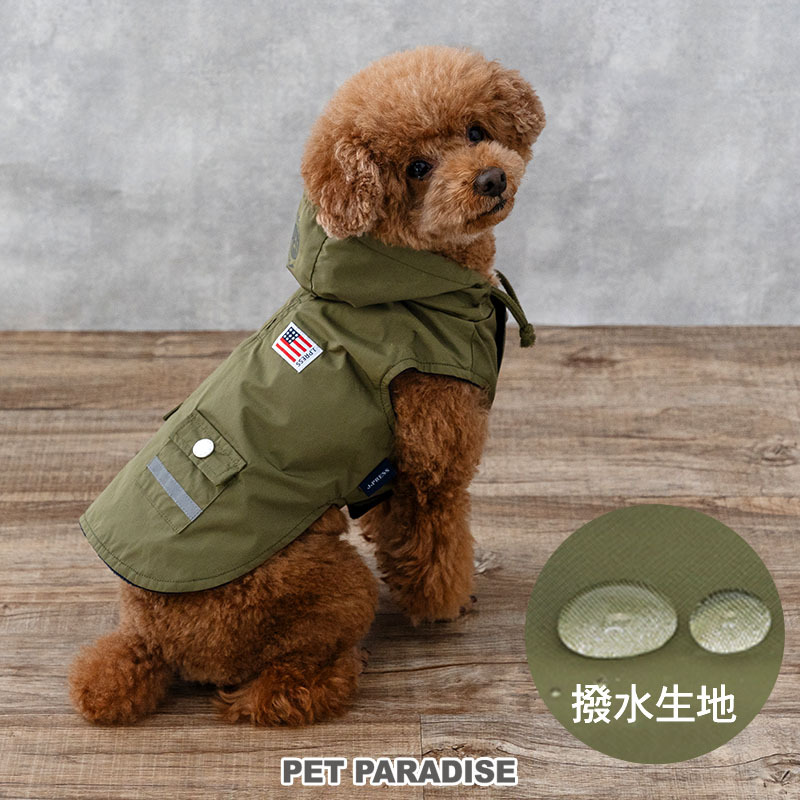 [Pet Paradise] J.Press Jacket <WaterRepellent> <614-55832>