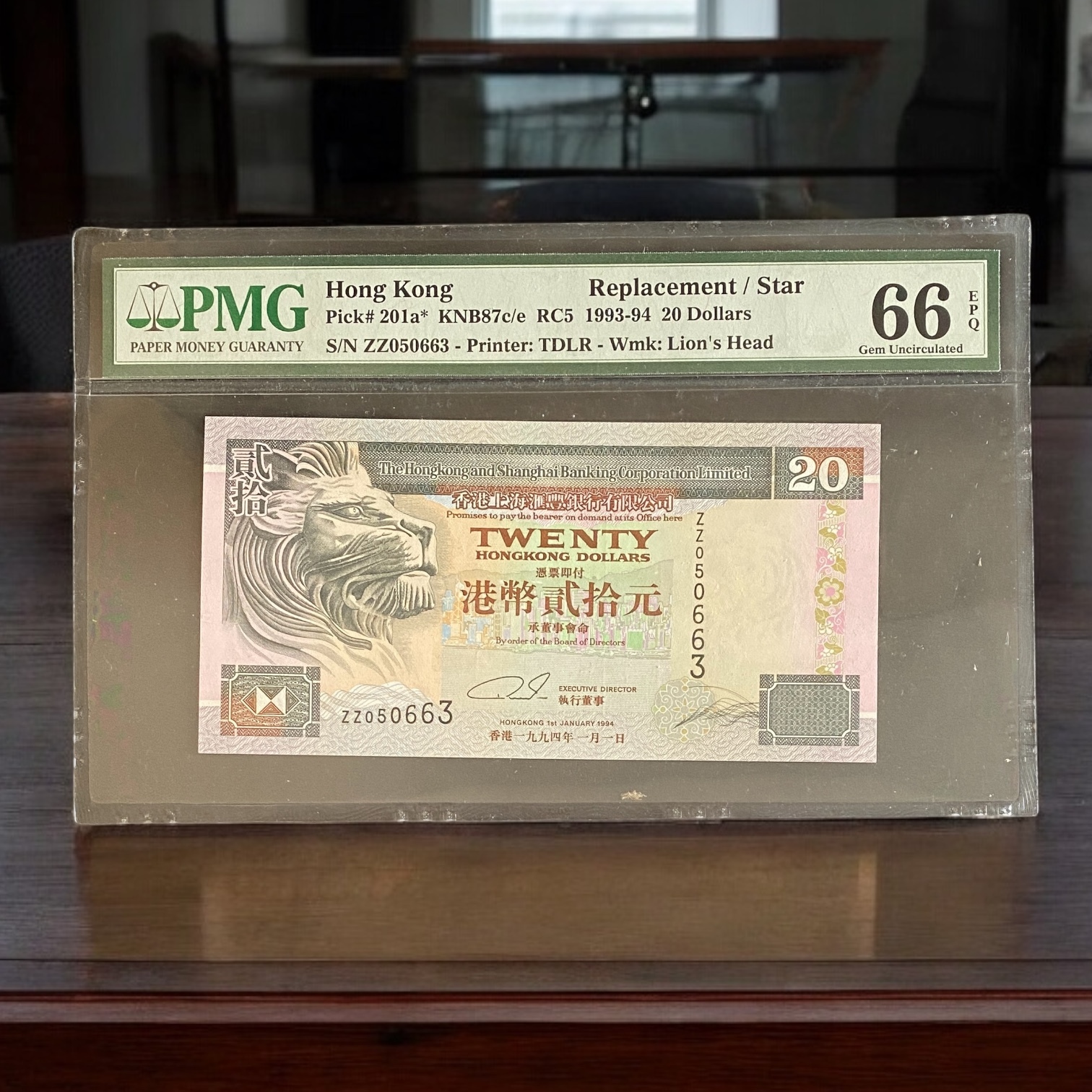 1994 HSBC 20 dollars (PMG 66) replacement no. ZZ 050663