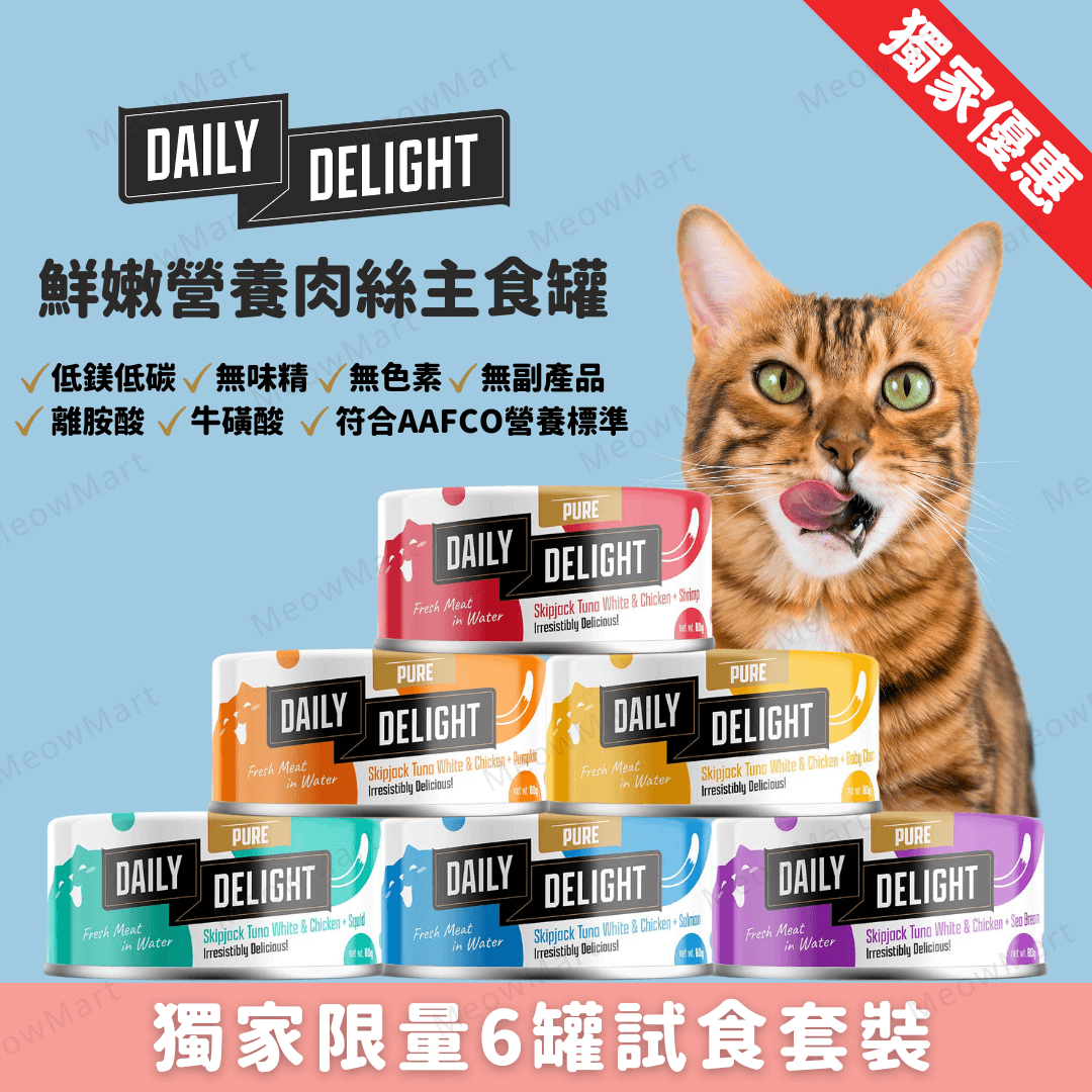 【6罐試食裝】Daily Delight 鮮嫩營養肉絲主食罐80g (平均口味)