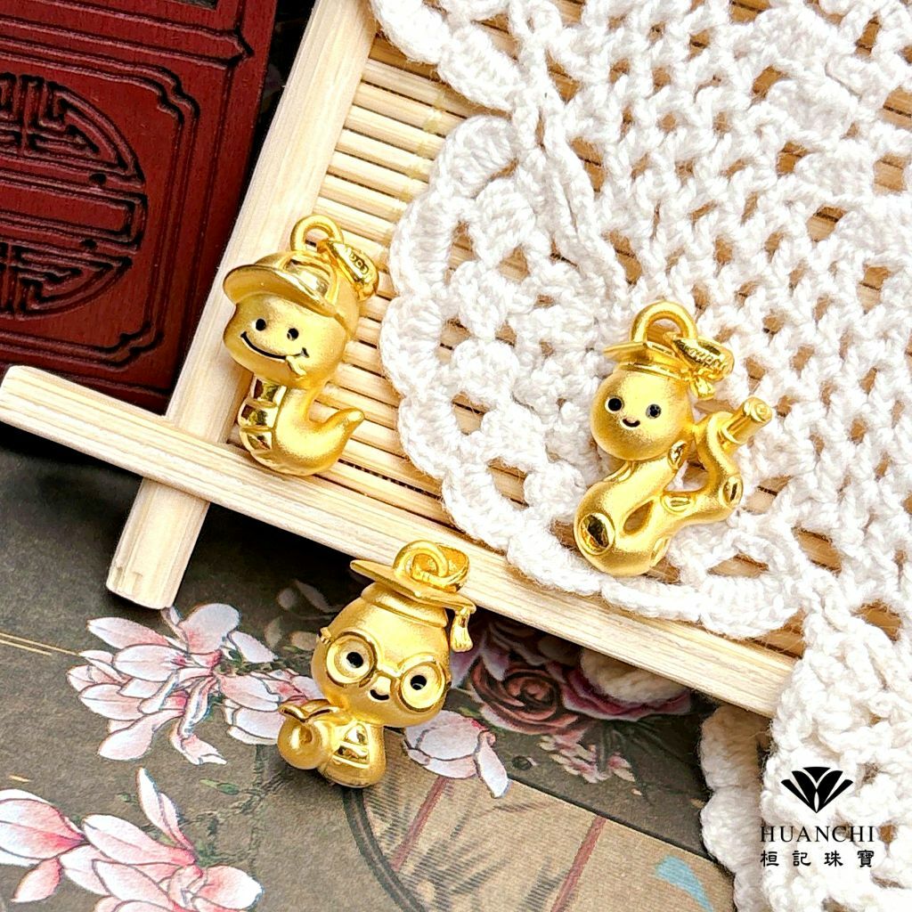 博士萌蛇/帥氣小蛇/聰明小蛇 黃金墜子