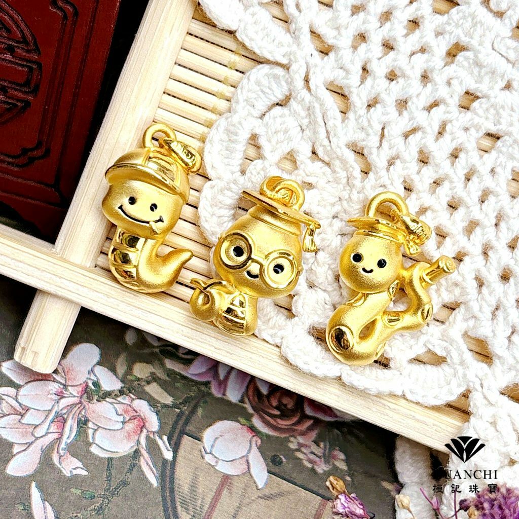 博士萌蛇/帥氣小蛇/聰明小蛇 黃金墜子