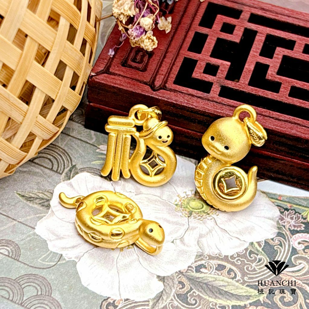 腰纏萬貫蛇/畫蛇添福/萌蛇財繞 黃金墜子