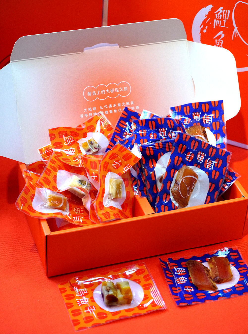 烏魚子堅果起司一口吃 (40g) x 烏魚子一口吃 (50g)