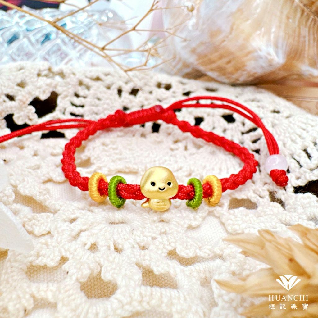 小萌蛇/蛇麼都可愛/旺財蛇(迷你)/金奶嘴(小)/金奶瓶(小) 編織金手鍊