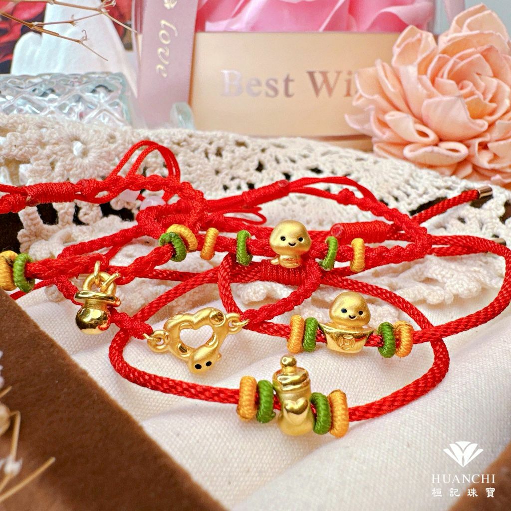 小萌蛇/蛇麼都可愛/旺財蛇(迷你)/金奶嘴(小)/金奶瓶(小) 編織金手鍊