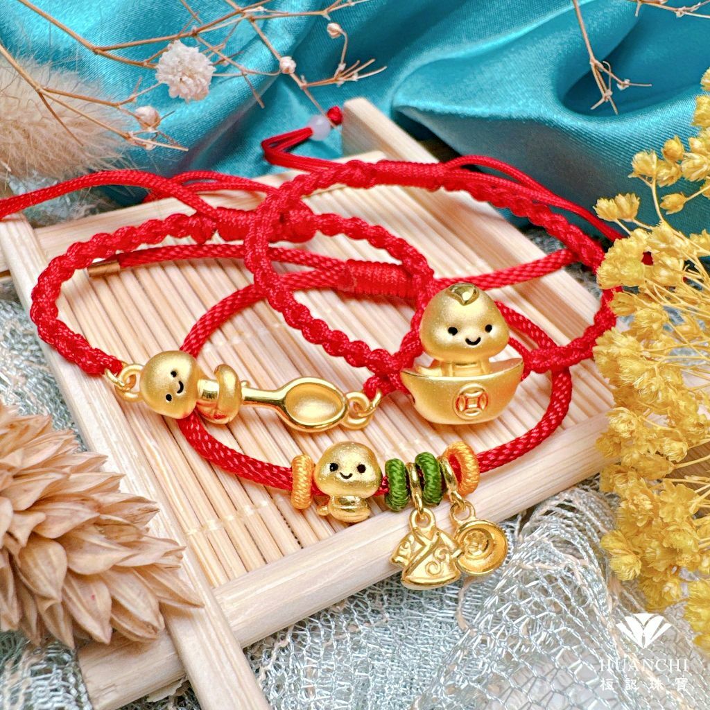 蛇麼都好命金湯匙/旺財蛇/豐衣足蛇 編織金手鍊