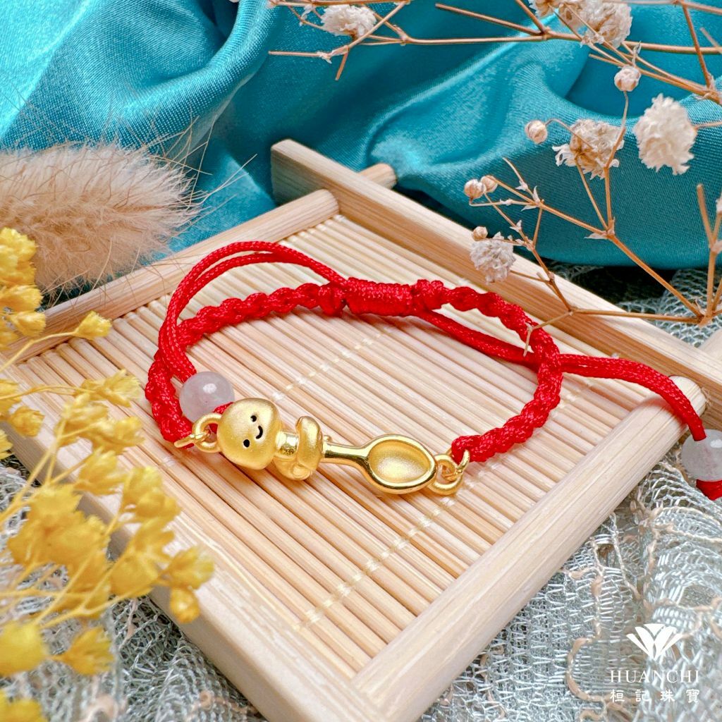 蛇麼都好命金湯匙/旺財蛇/豐衣足蛇 編織金手鍊