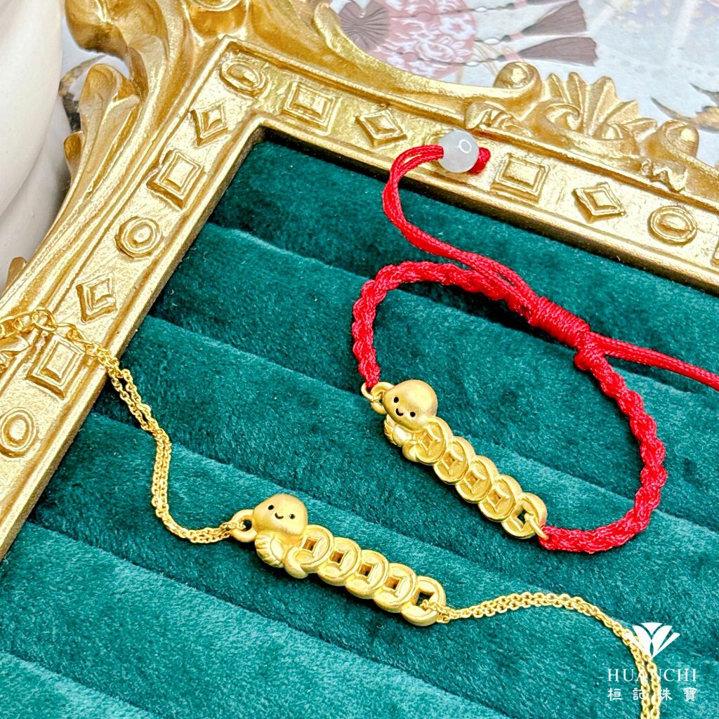 蛇麼時候都五錢 編織金手鍊/黃金手鍊