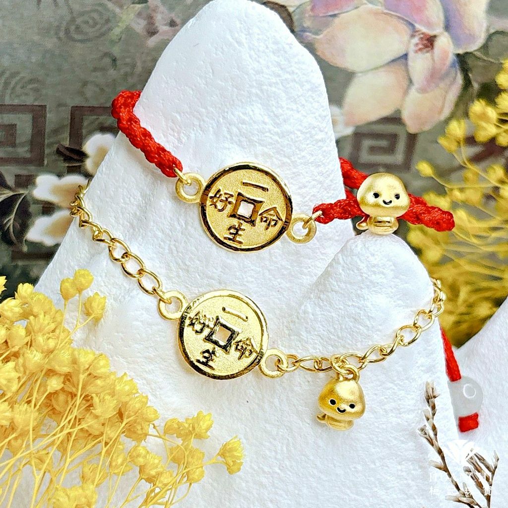 蛇麼都一生好命(古錢) 編織金手鍊/黃金手鍊