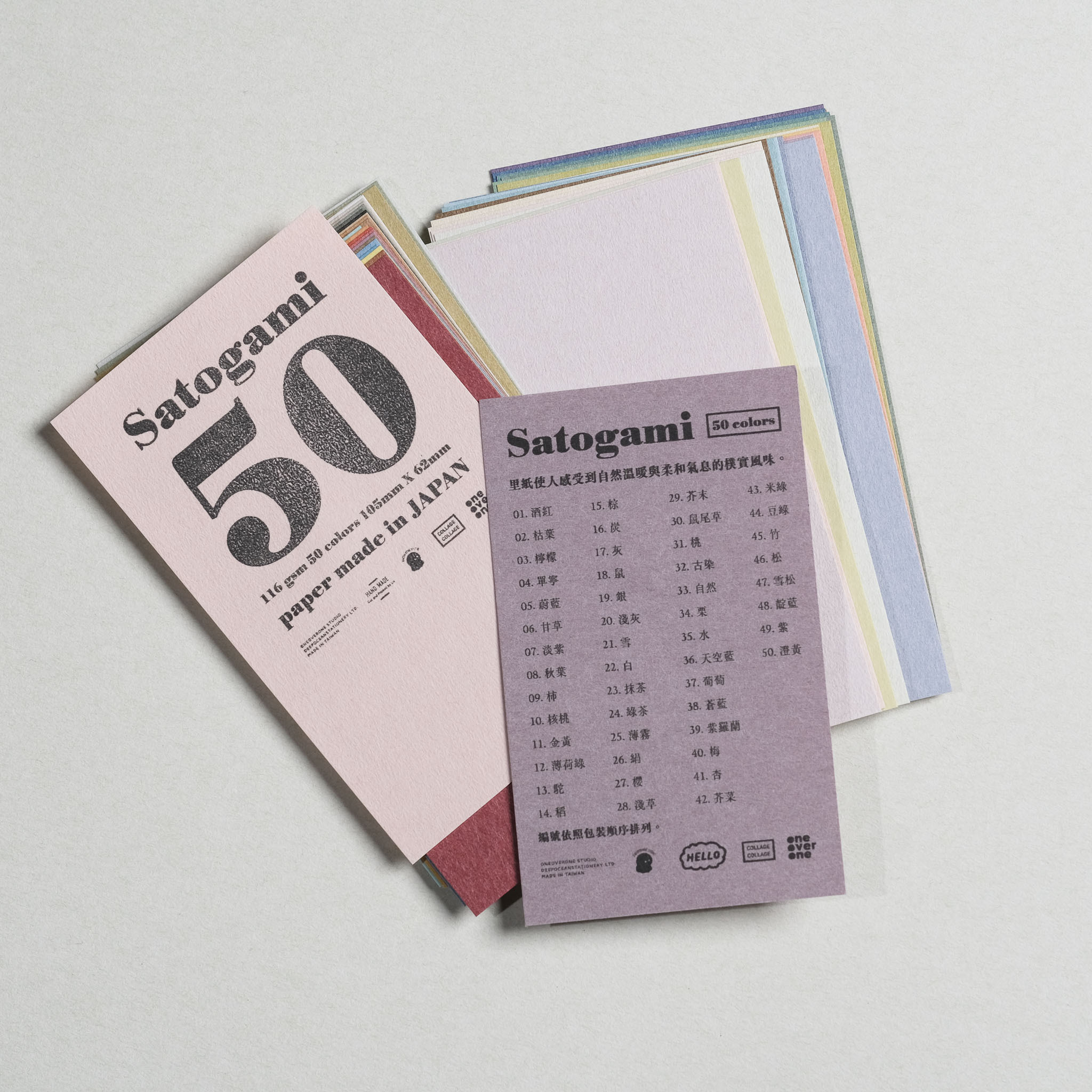 無孔 M5尺寸 里紙素材包 / 50色版本｜一分之一工作室  臺灣