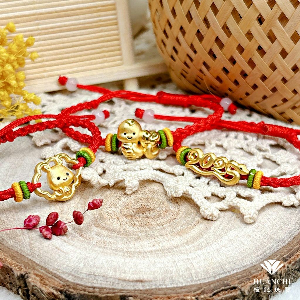 2025蛇/愛心萌蛇/蛇麼都如意 編織金手鍊