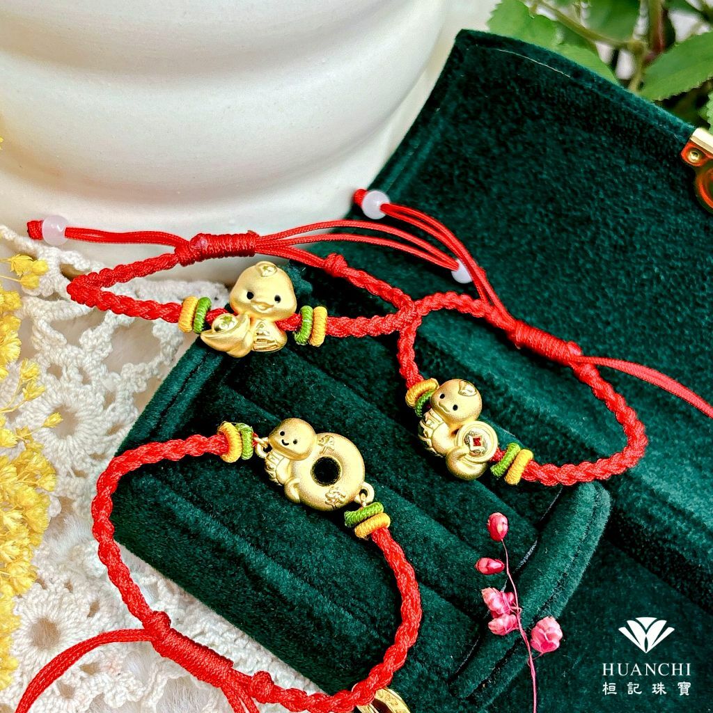 腰纏萬貫蛇/元寶萌蛇/小蛇平安扣 編織金手鍊