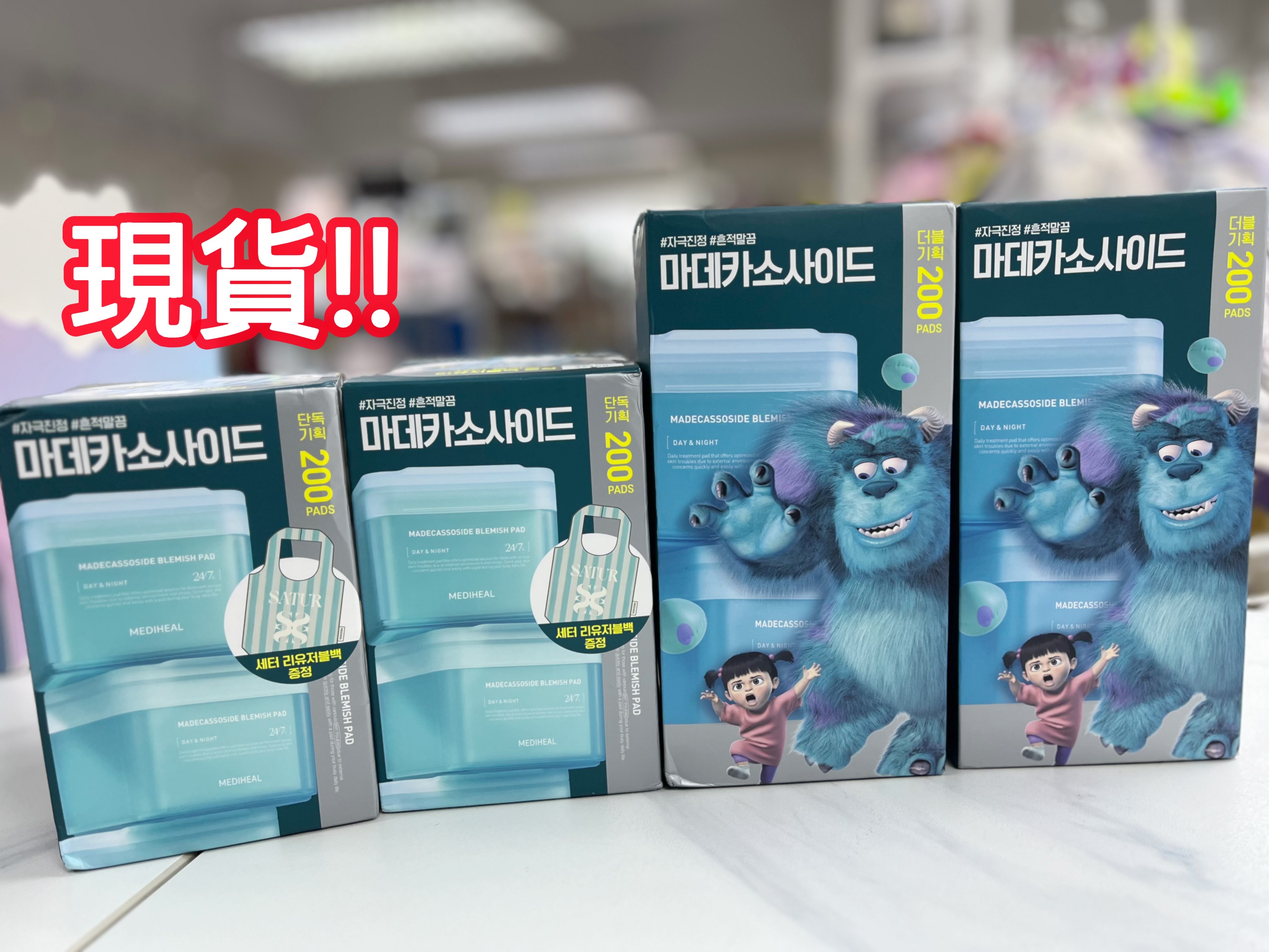(現貨) 韓國🇰🇷Mediheal 多功能棉片200片