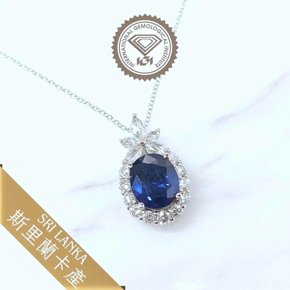 18K White Gold 1.92ct Sapphire and Diamond Pendant