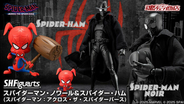 [魂SHOP限定] SHF 暗影蜘蛛人 & 豬豬人 S.H.Figuarts SPIDER-MAN NOIR & SPIDER-HAM (Spider-Man: Across the Spider-Verse)