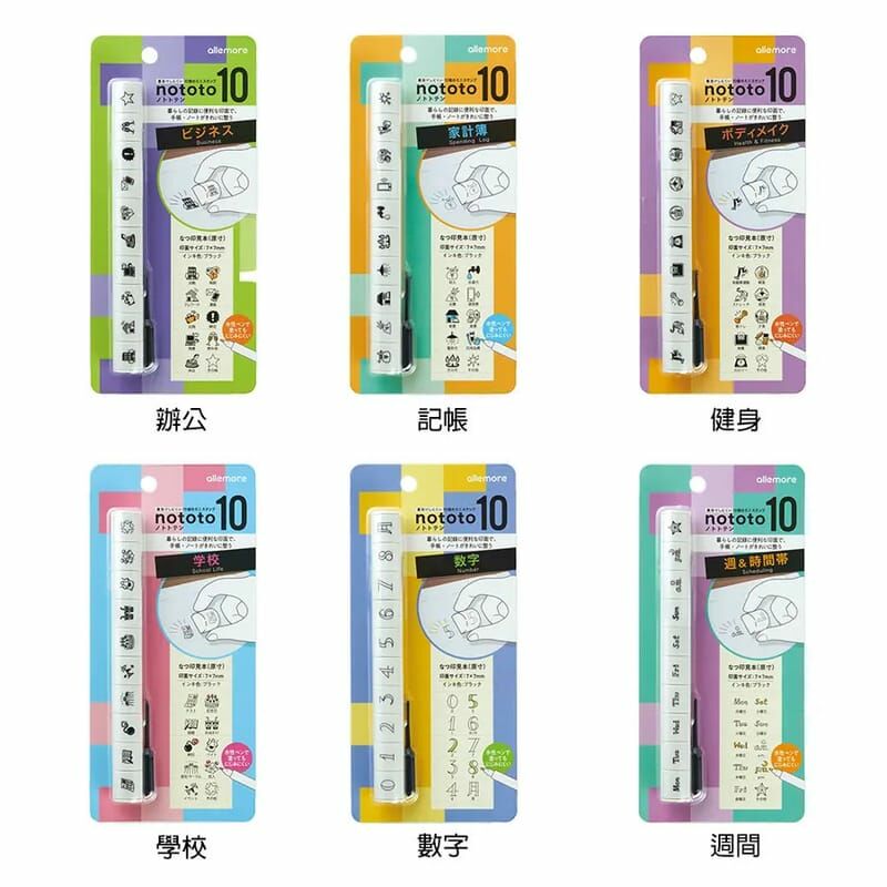 Shachihata｜nototo 10 迷你手帳印章（共六款）