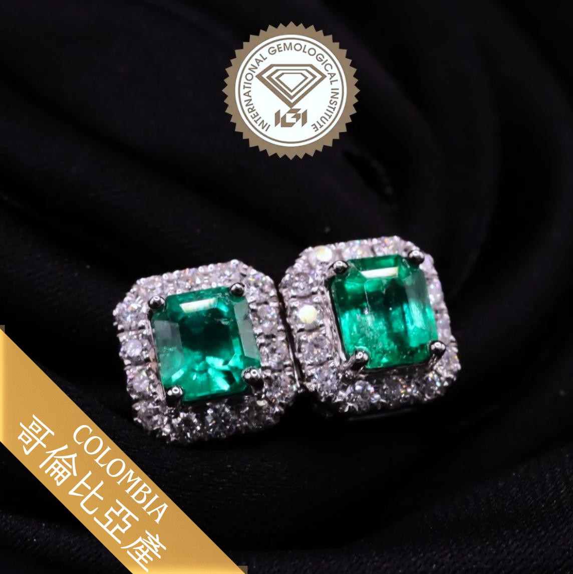 18K White Gold 1.20ct Emerald and Diamond Earrings