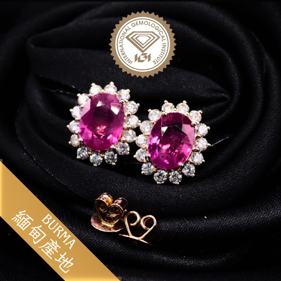 18K White Gold 3.01ct Ruby and Diamond Earrings