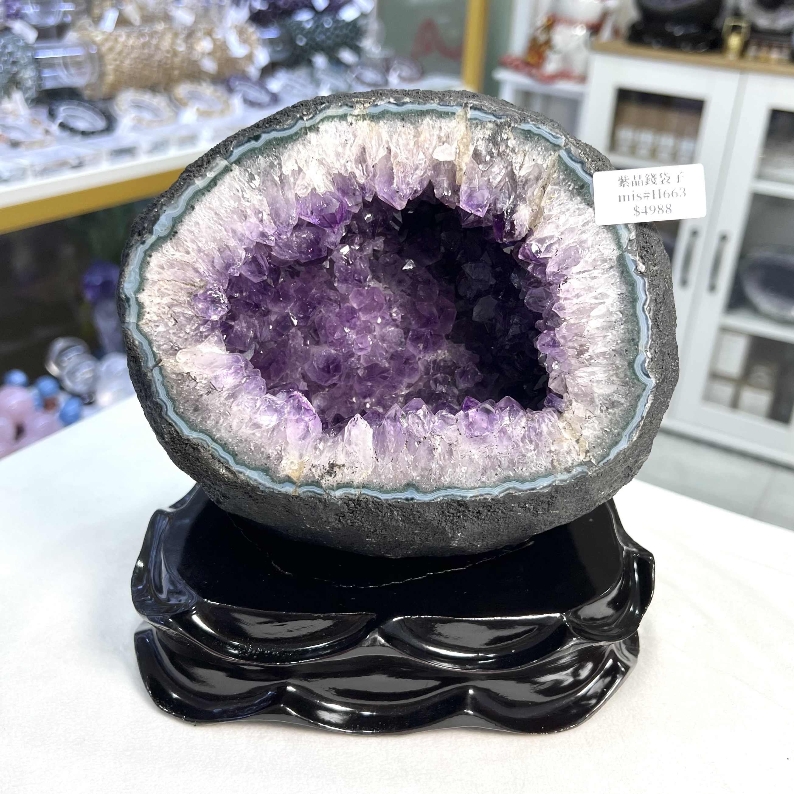 紫晶錢袋子 #H663