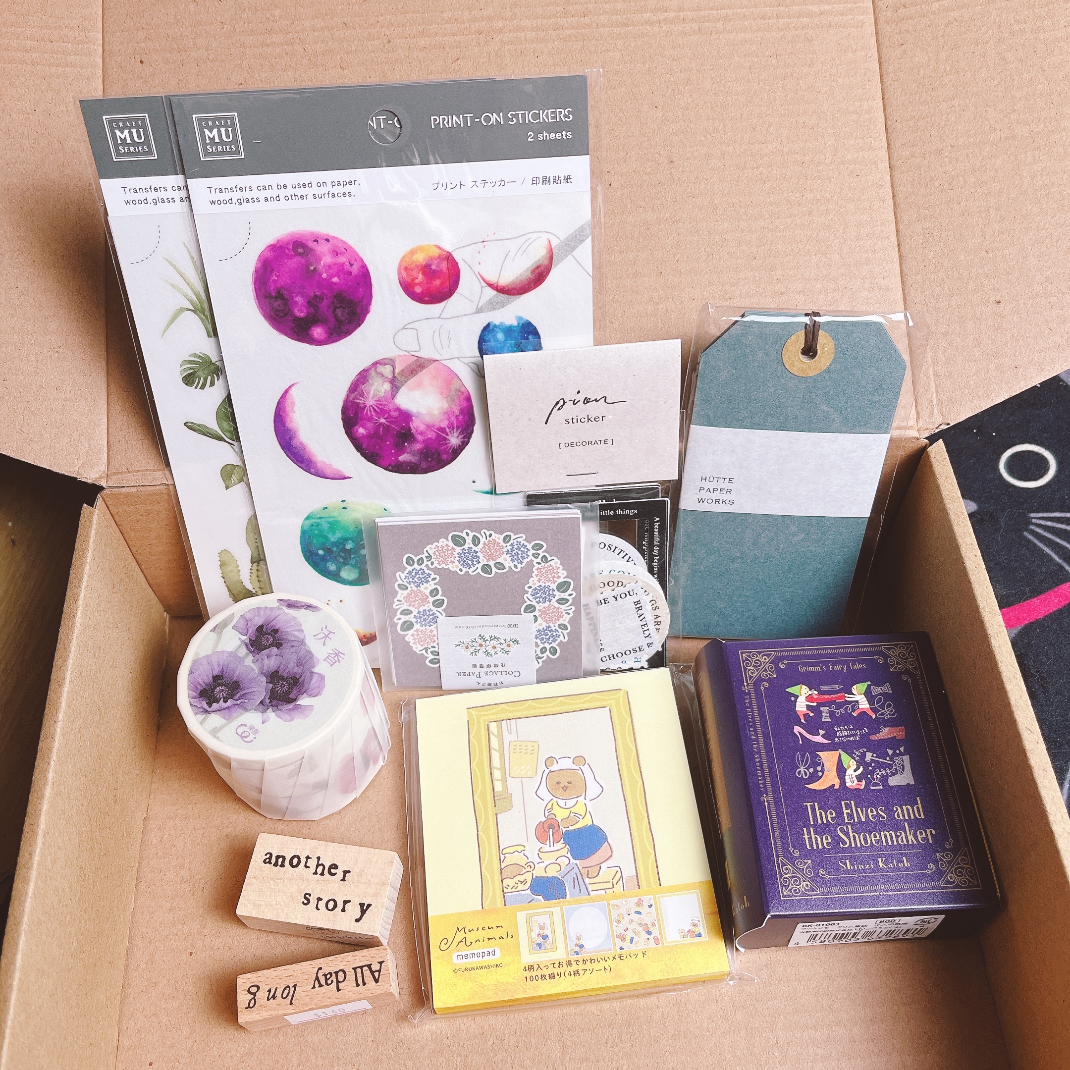 開運小福袋 🎁 開箱領取2026好運