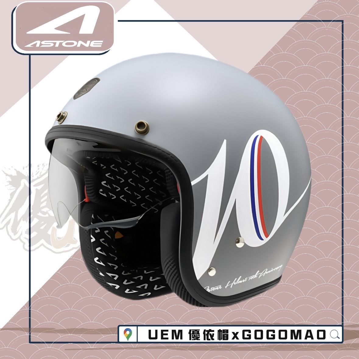 ASTONE SP3 K127 十周年榮耀