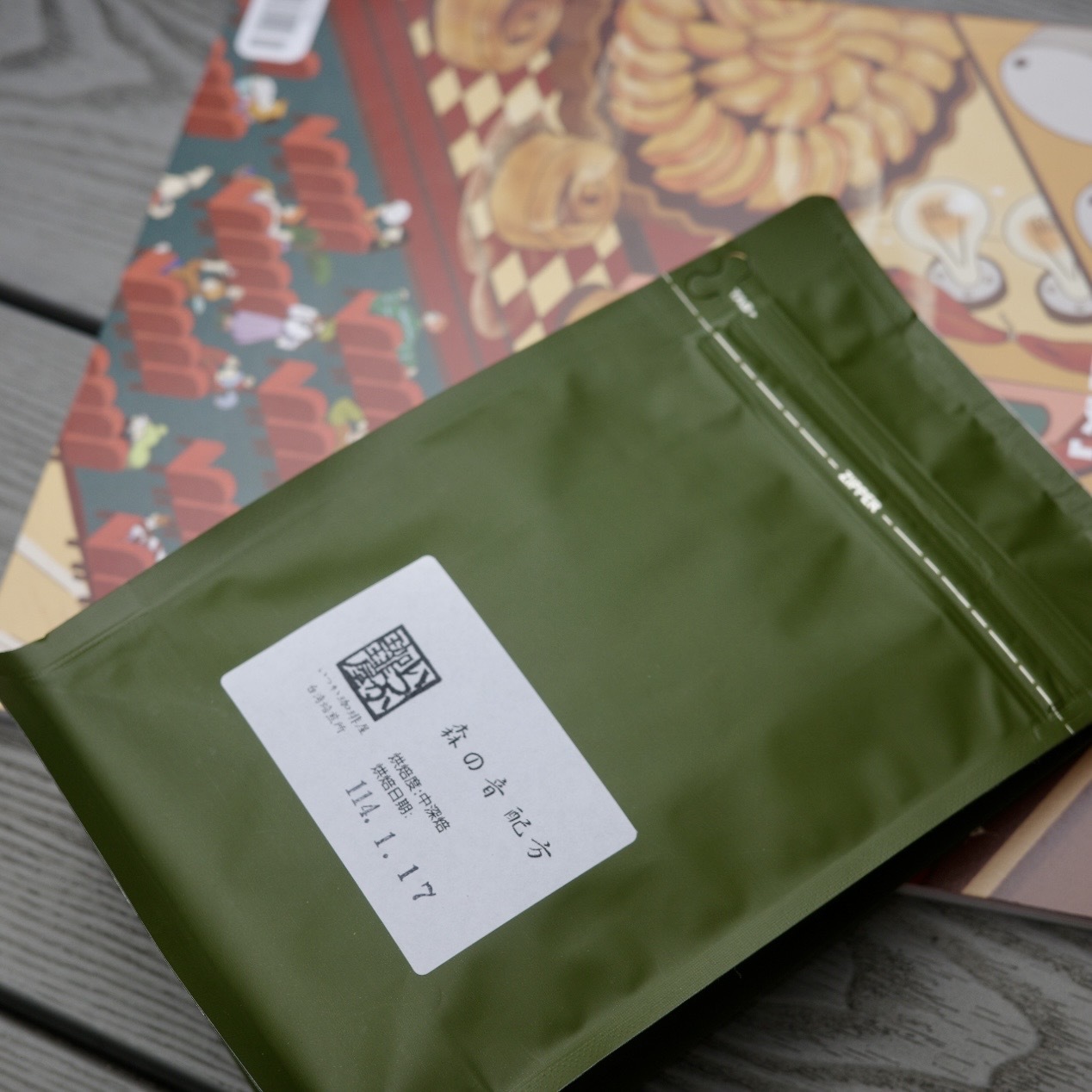 ITUKA - 台灣焙煎所 - 森之音配方