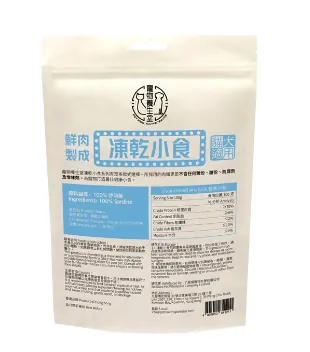 寵物養生堂 - 凍乾沙甸魚 100g