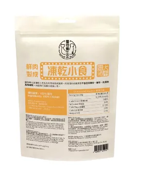 寵物養生堂 - 凍乾雞肉粒 100g