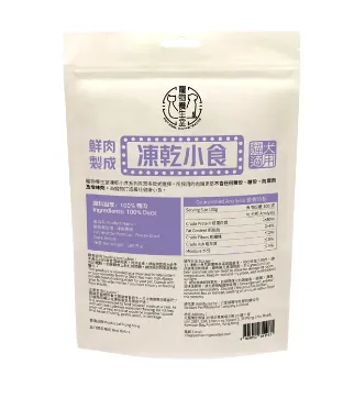 寵物養生堂 - 凍乾鴨胸 100g