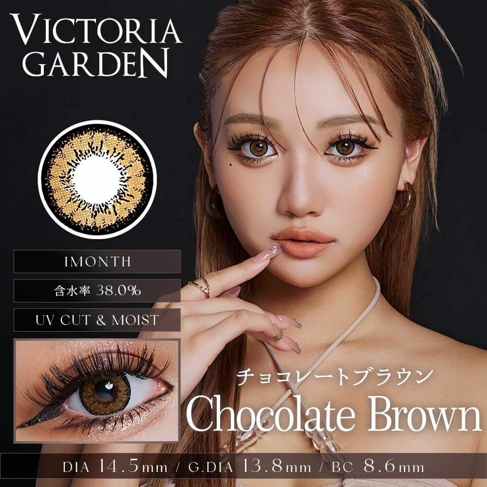 [月拋] Victoria Garden 1 Month Chocolate Brown｜隱形眼鏡｜每盒2片