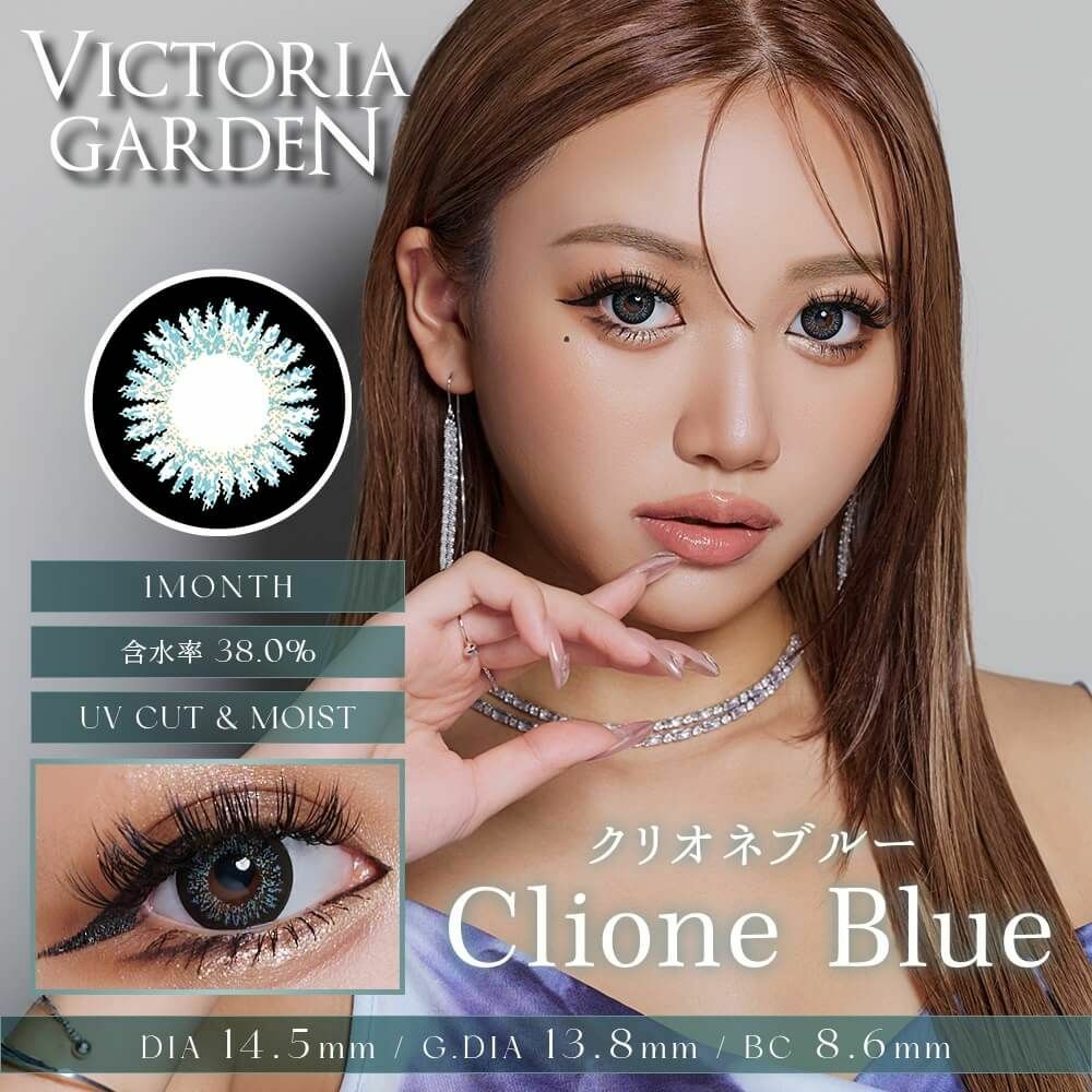 [月拋] Victoria Garden 1 Month Clione Blue｜隱形眼鏡｜每盒2片