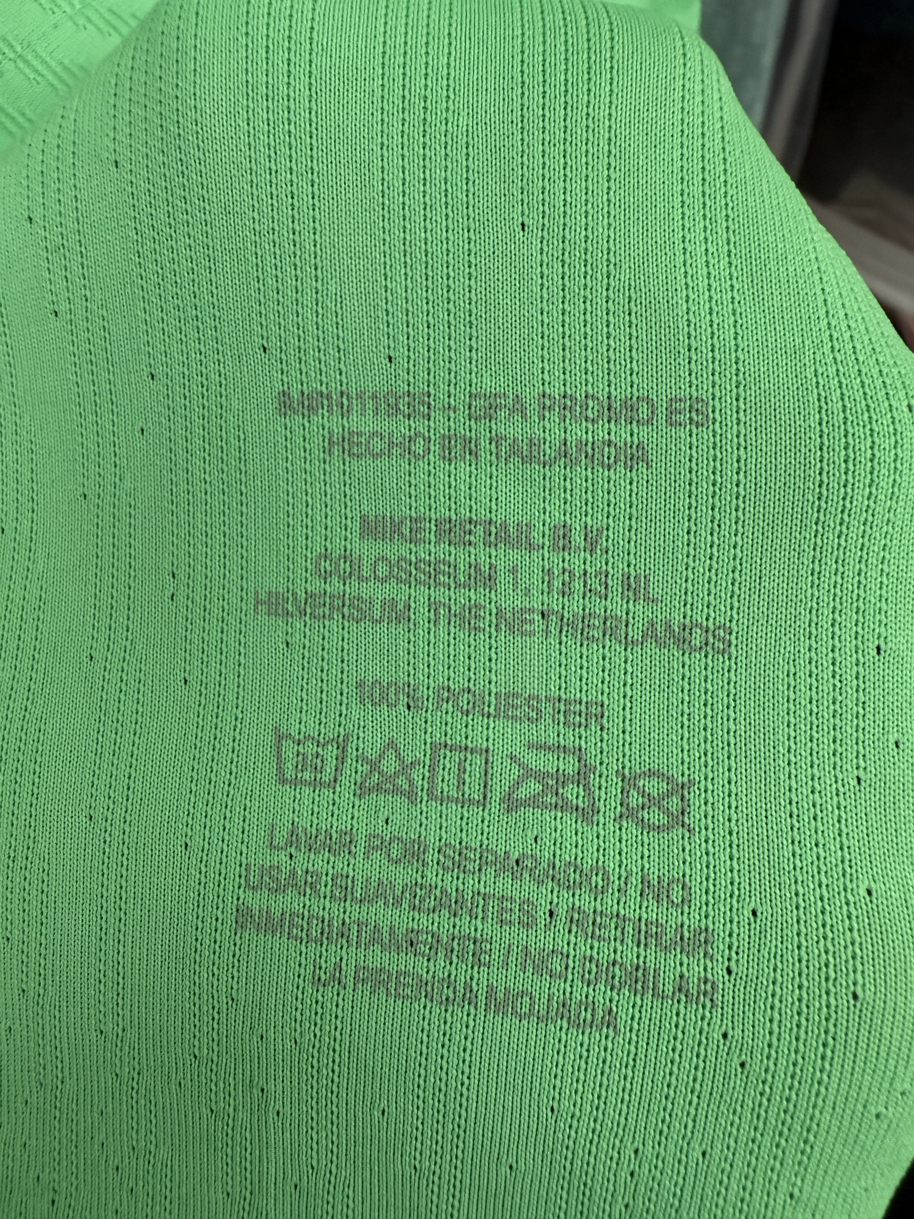 23-24馬德里體育會二客更衣室球員版球衣