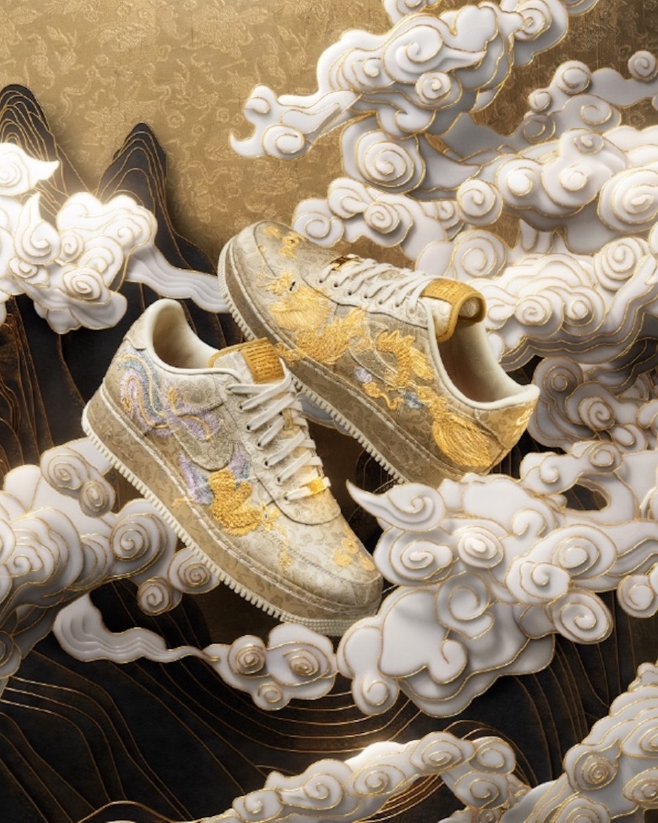 <現貨> Nike Air Force 1 Low "Year Of The Dragon" 龍年限定 雙喜 金 HJ4285-777