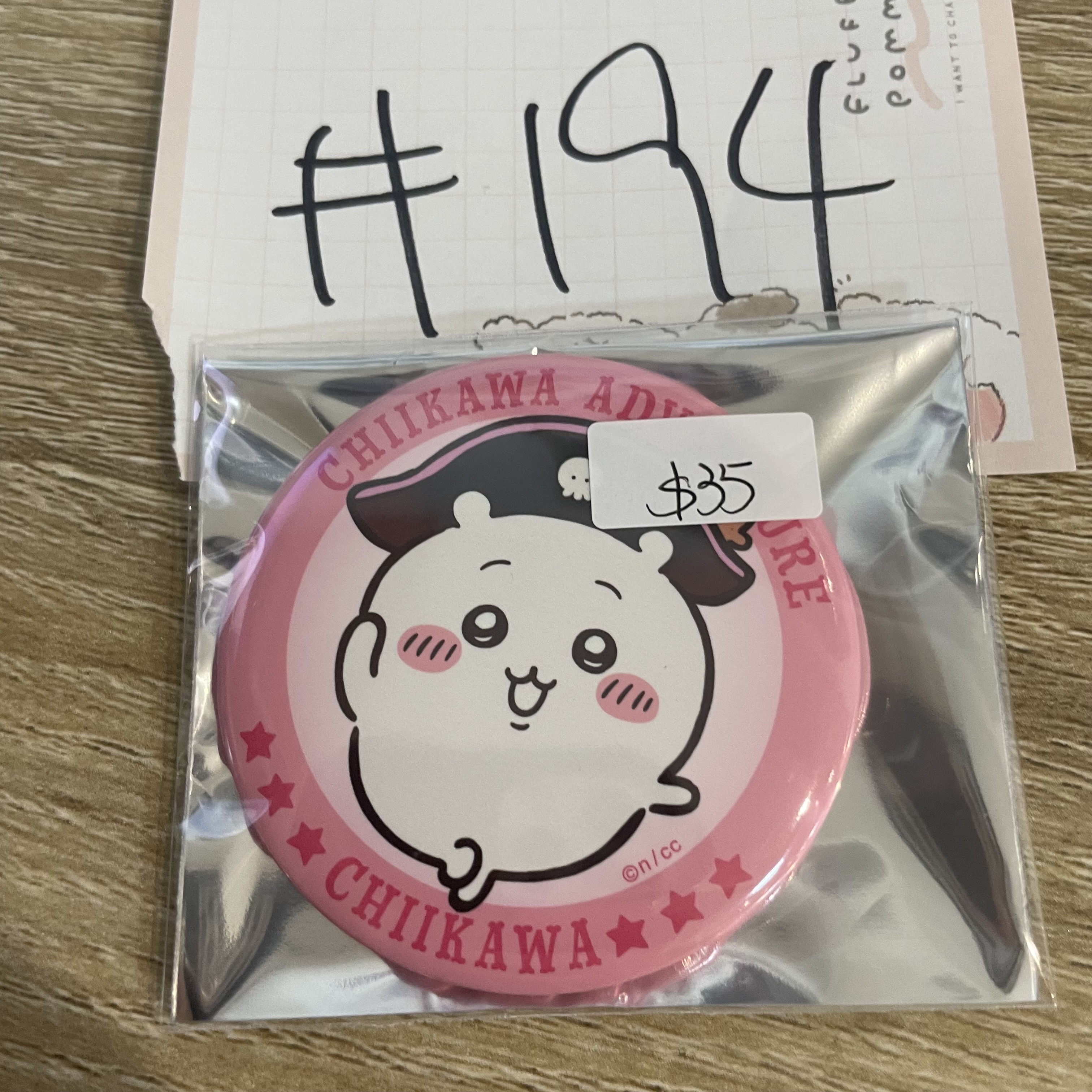 CHIIKAWA 小可愛  襟章#194