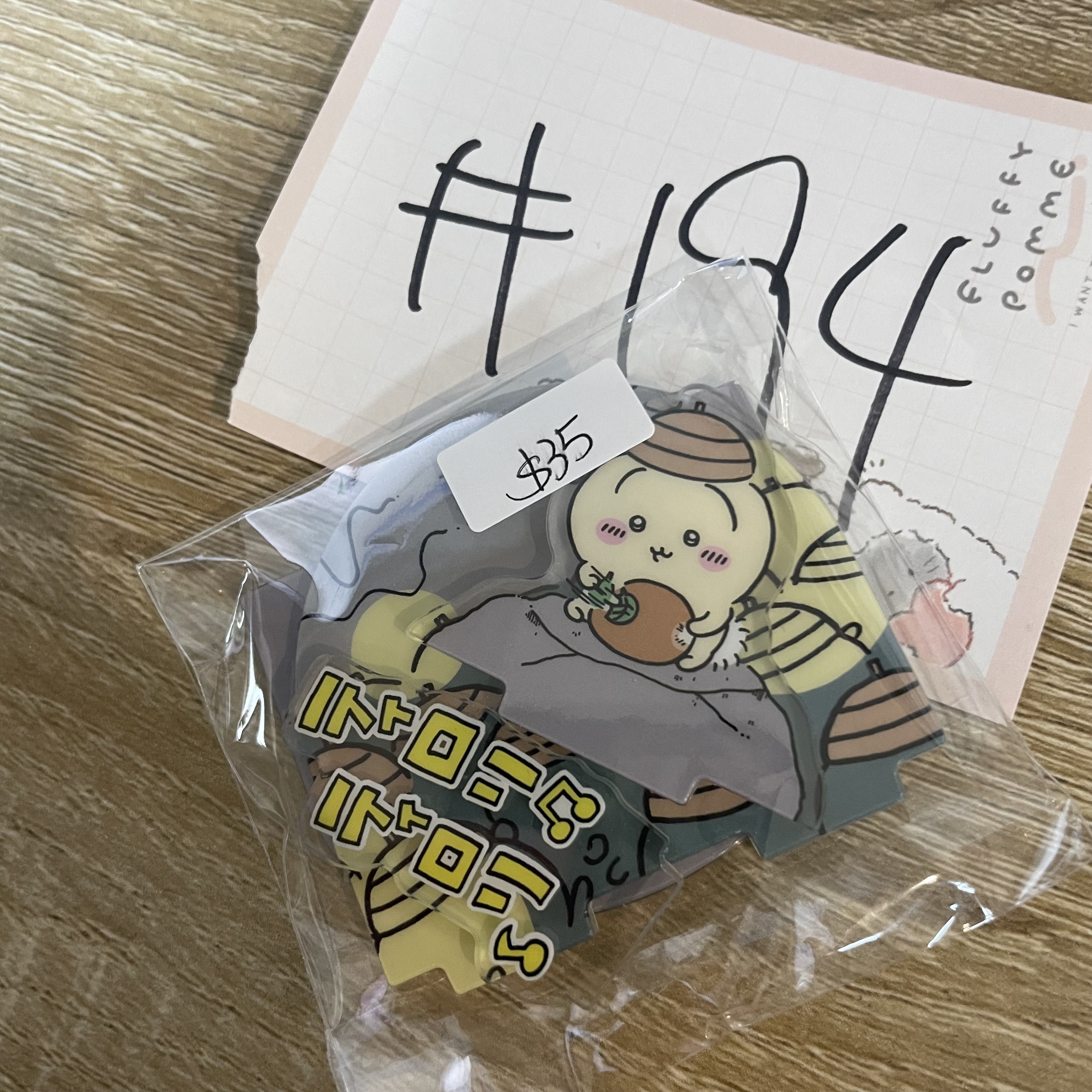 CHIIKAWA 兔兔    立牌#194