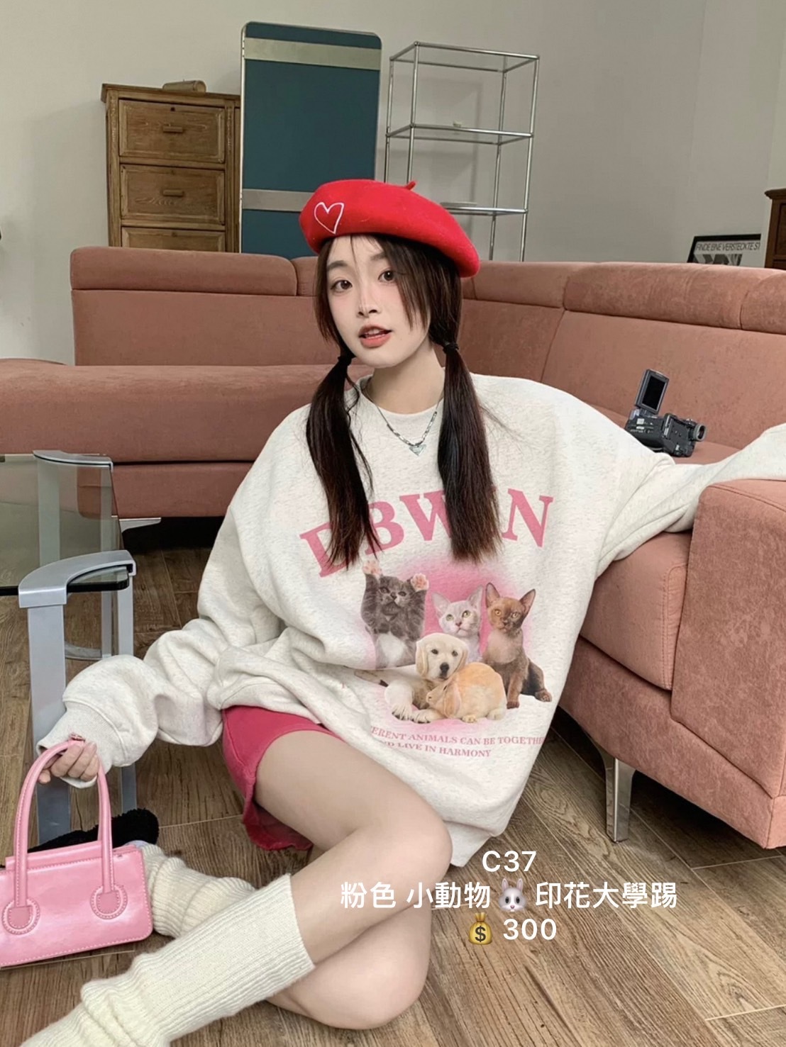 年末出清✧˖°. 辣妹&設計感上衣特輯 #3