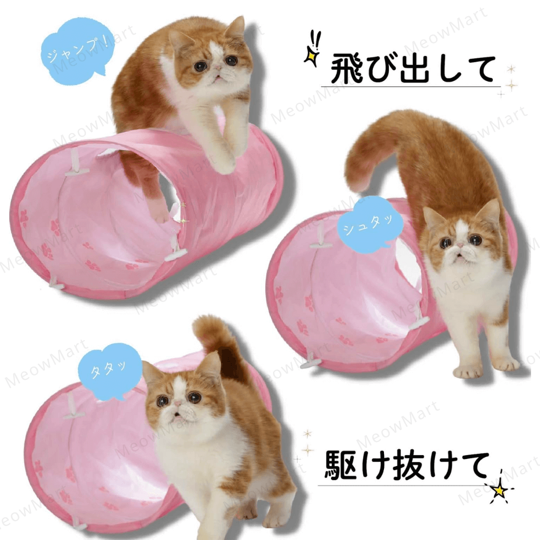 【現貨8折】日本貓壹Necoichi 奇幻貓隧道 (櫻花粉)