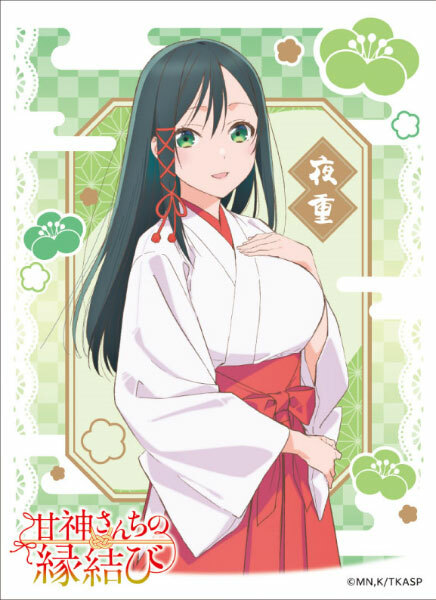 EN卡套 結緣甘神神社 甘神夜重(EN-1420)