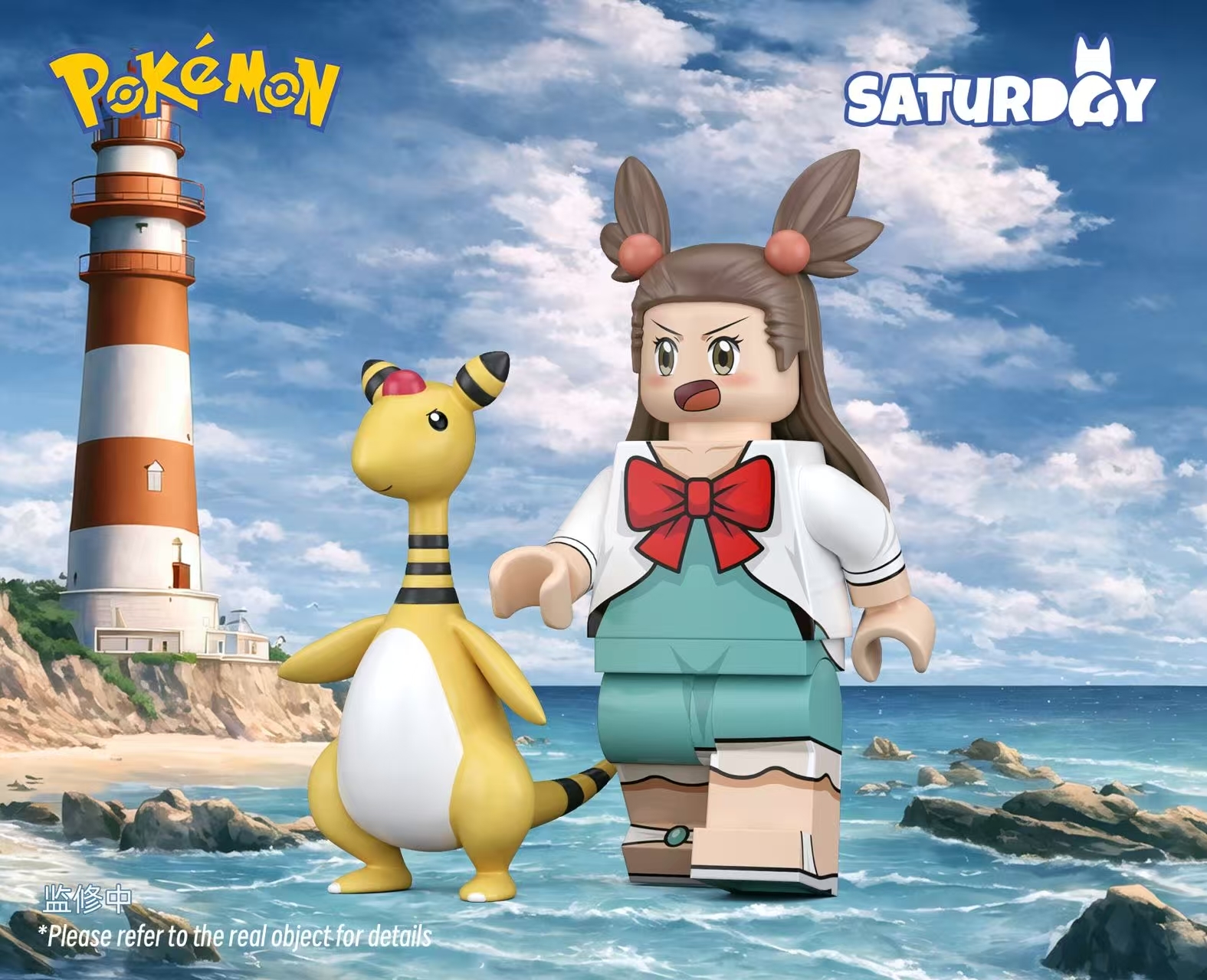 [Saturday][In Stock] Pokemon - Jasmine [UVprinted]