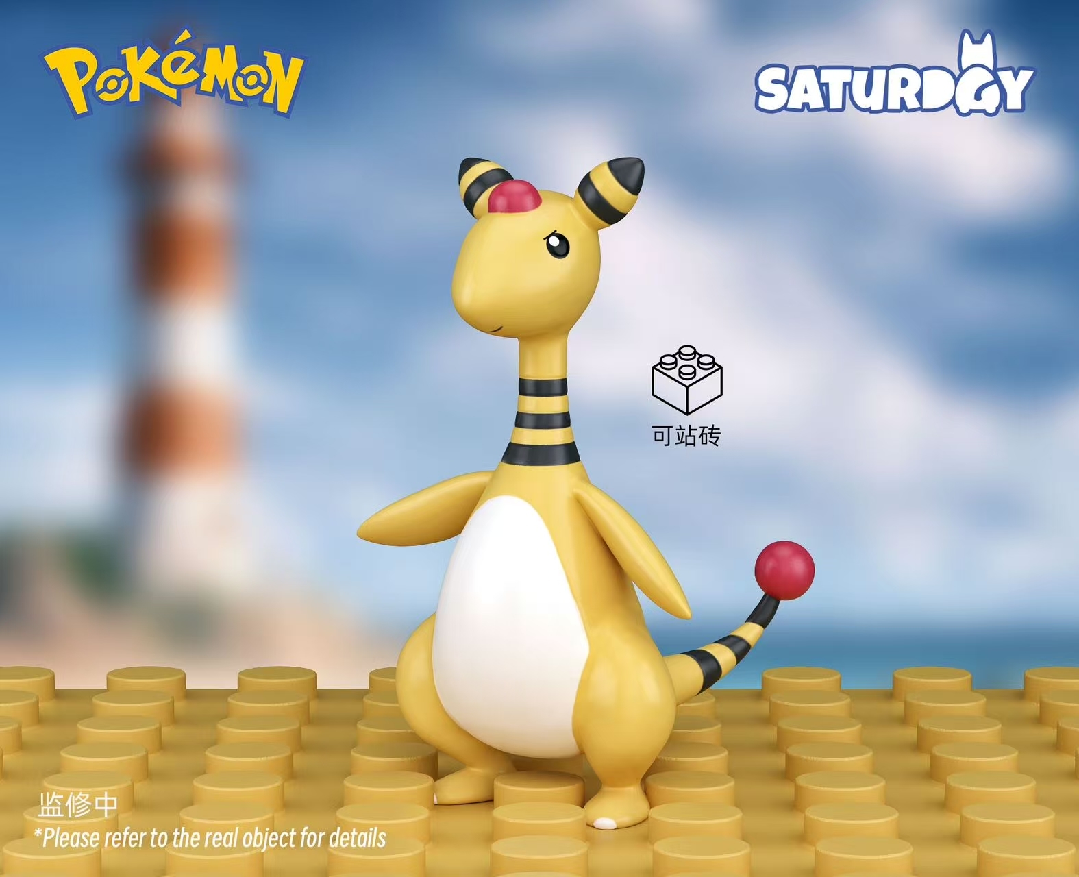 [Saturday][In Stock] Pokemon - Jasmine [UVprinted]