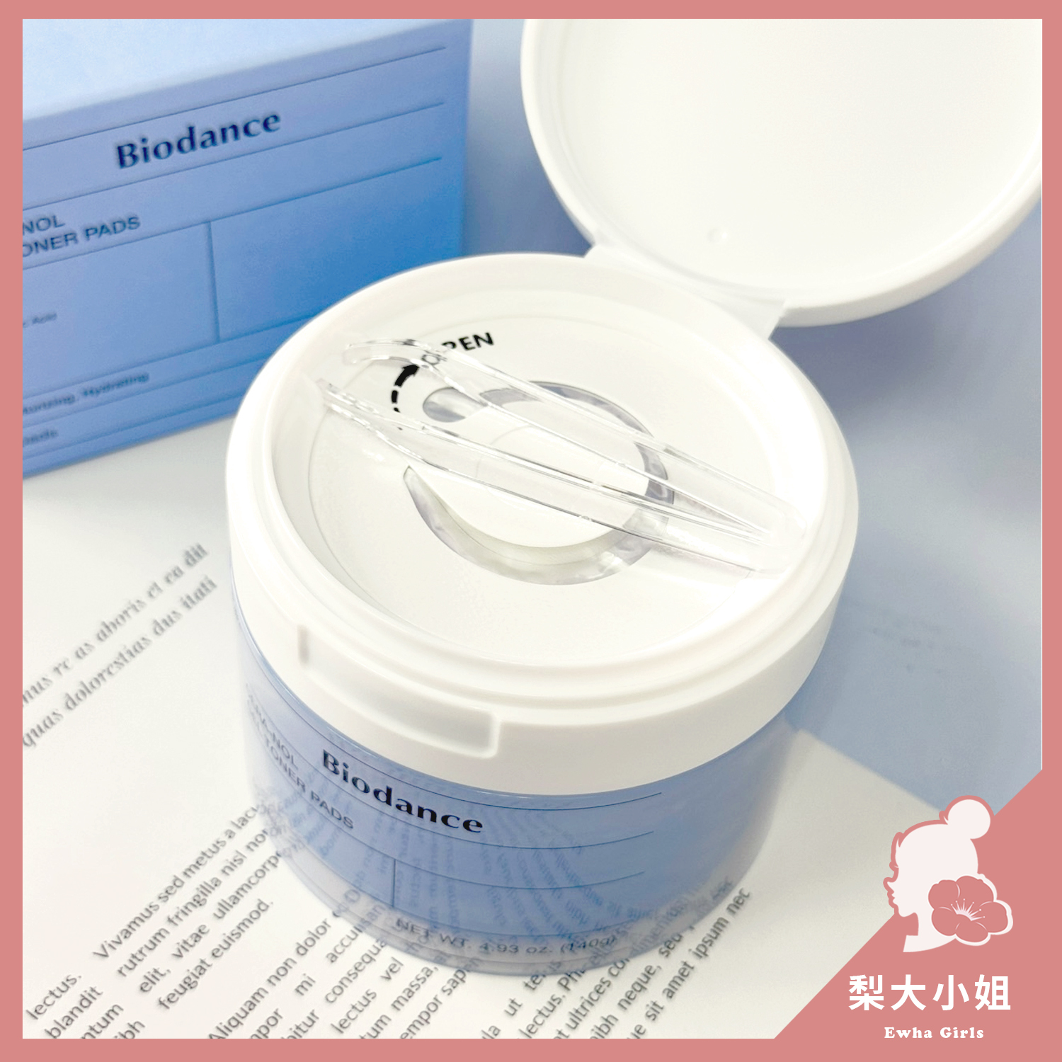 Biodance 凝膠棉片