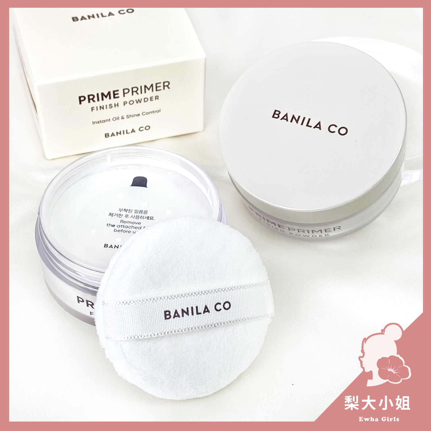 BANILA CO 空氣感持妝蜜粉