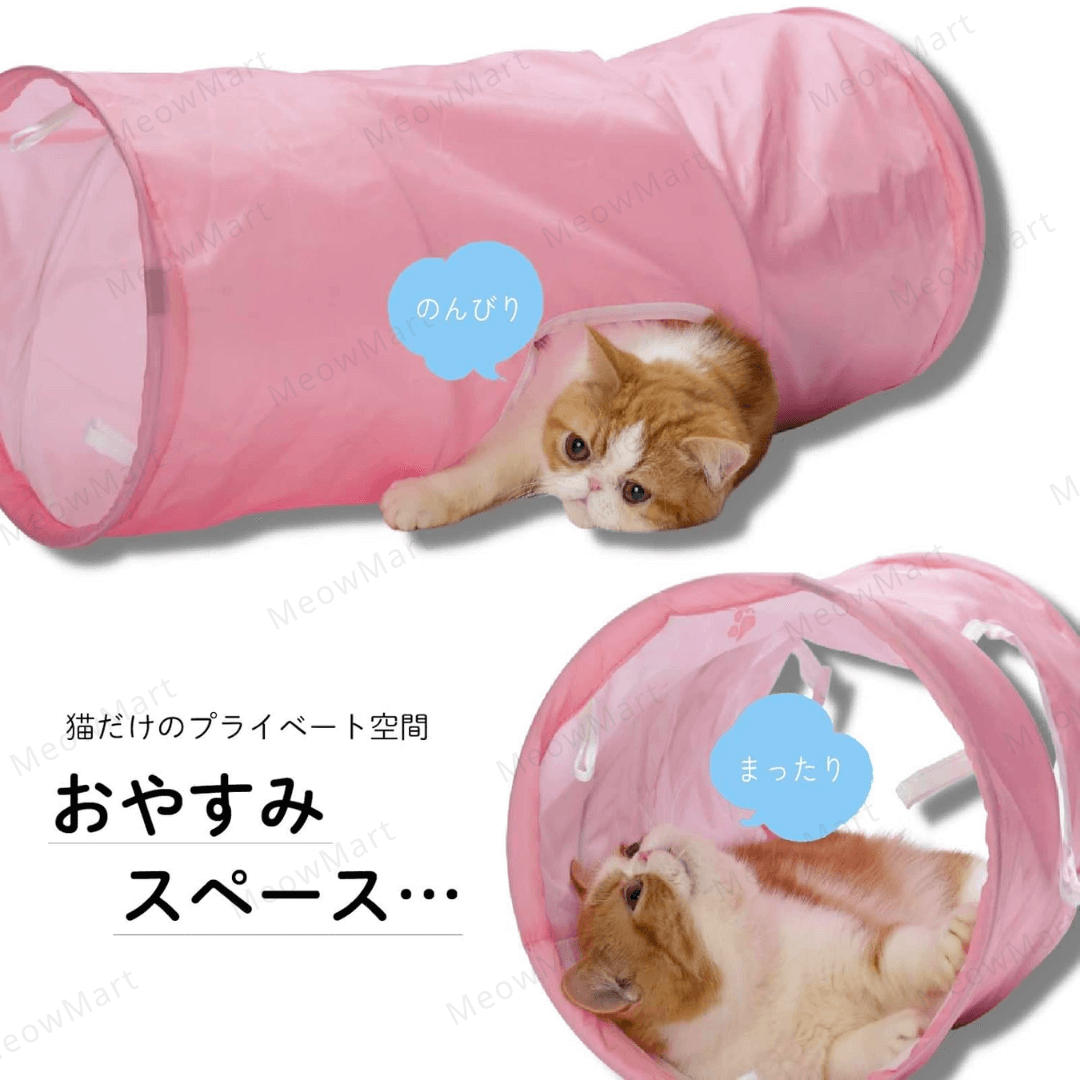 日本貓壹Necoichi 奇幻貓隧道 (櫻花粉)