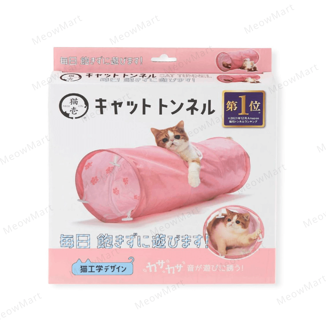 日本貓壹Necoichi 奇幻貓隧道 (櫻花粉)