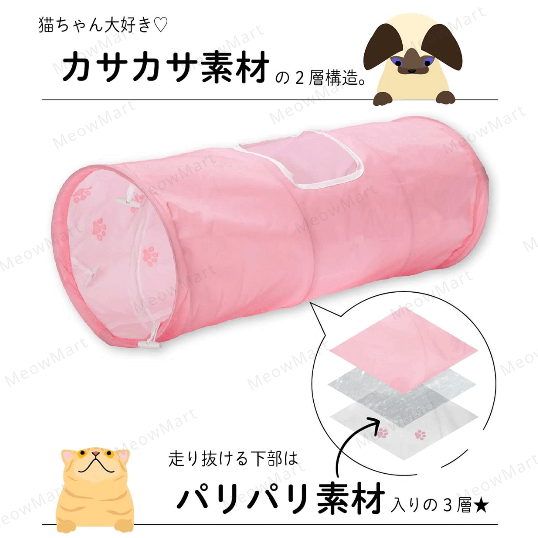 日本貓壹Necoichi 奇幻貓隧道 (櫻花粉)