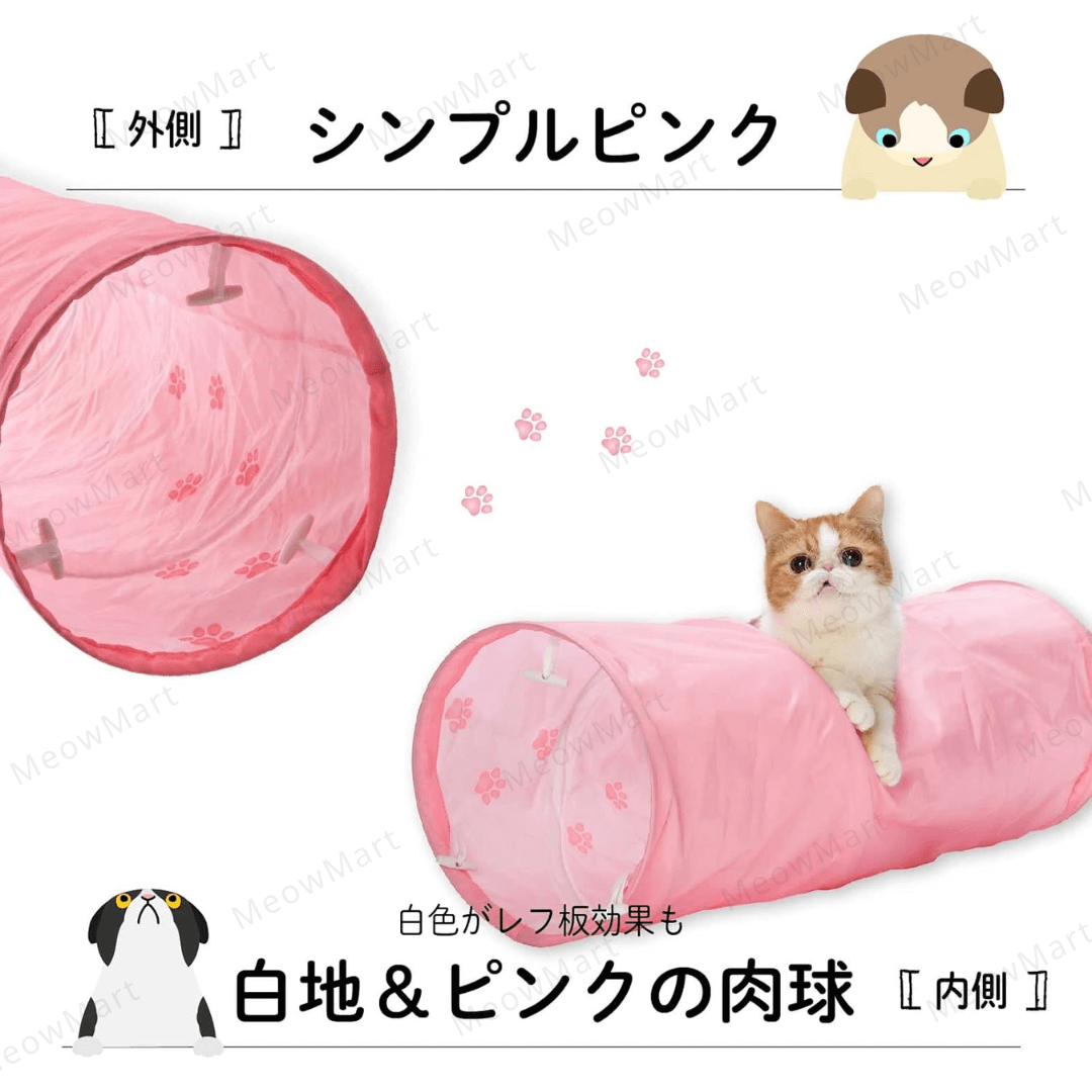 日本貓壹Necoichi 奇幻貓隧道 (櫻花粉)