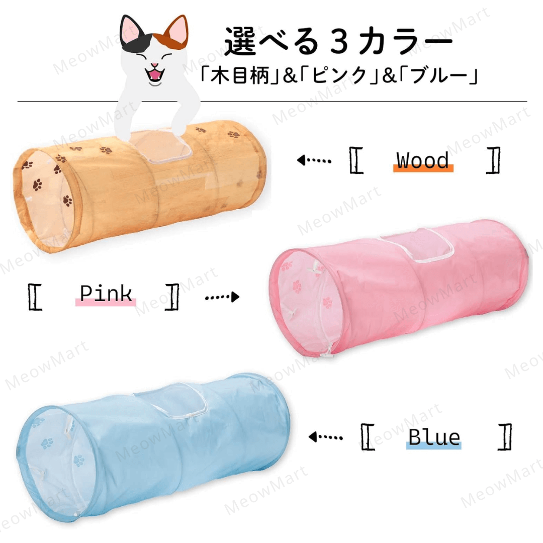 日本貓壹Necoichi 奇幻貓隧道